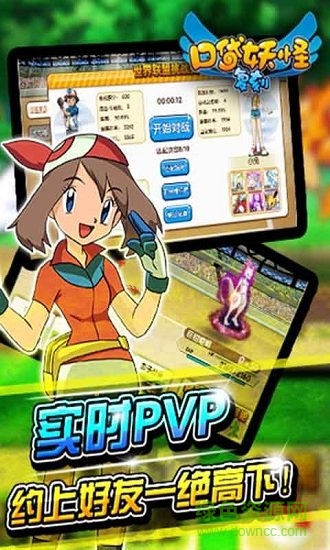 口袋妖怪紅藍(lán)復(fù)刻內(nèi)購下載