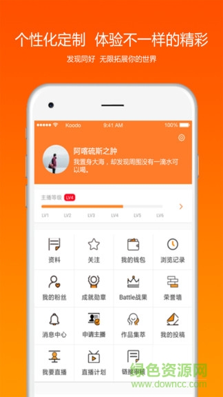 觀其妙 v1.0 安卓版 3