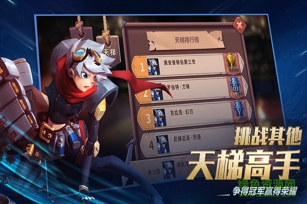 我的回合手机游戏 v1.0.5 安卓版0