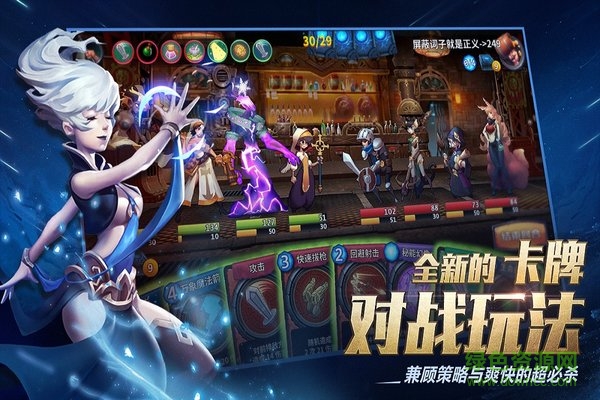 我的回合手机游戏 v1.0.5 安卓版1