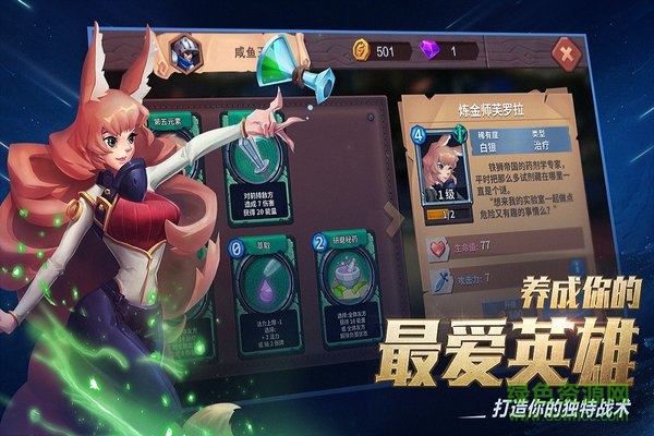 我的回合手机游戏 v1.0.5 安卓版2