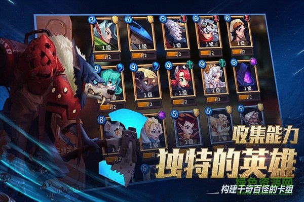 我的回合手游 我的回合安卓版下载