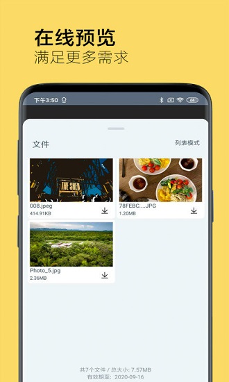 奶?？靷?手機(jī)云盤) v1.0 安卓版 0