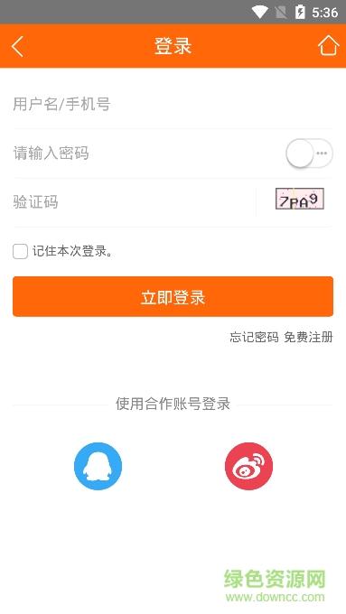 漢拿達(dá)廣場下載
