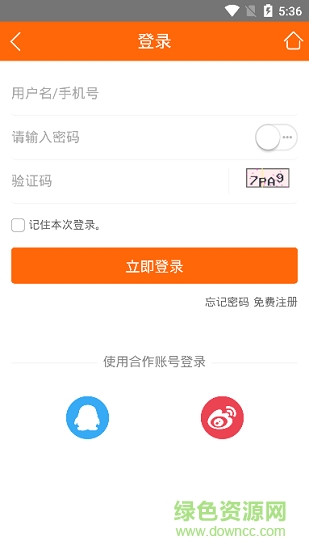 漢拿達(dá)廣場 v1.0 安卓版 0