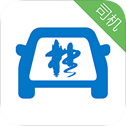 廣西出行司機(jī)端