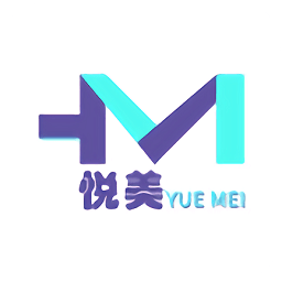 悅美平臺(護膚)