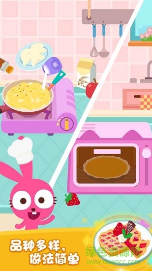 泡泡兔水果派 泡泡兔水果派游戲下載