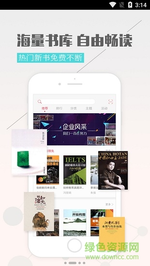 阅读武汉课堂作业 阅读武汉app