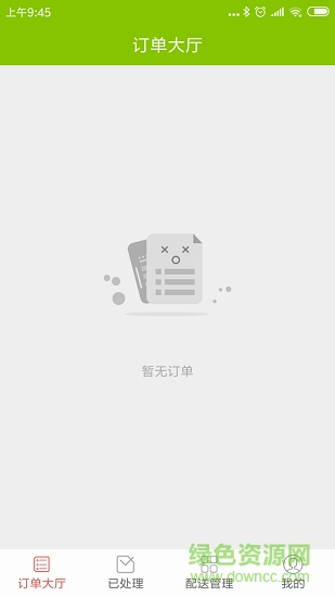 点滴外卖骑士端 v4.3.40 安卓版0