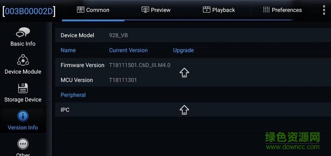 貨運(yùn)運(yùn)維寶 貨運(yùn)運(yùn)維寶下載