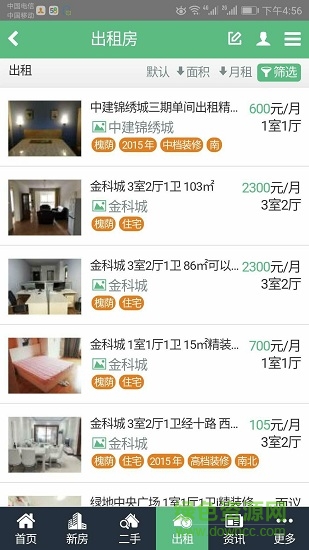 家多多 v1.0.0 安卓版 3