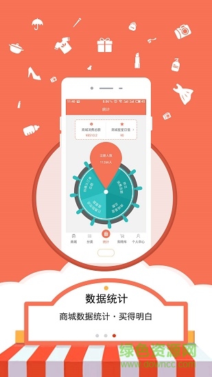好象購物商城 v2.1.3 安卓版 0