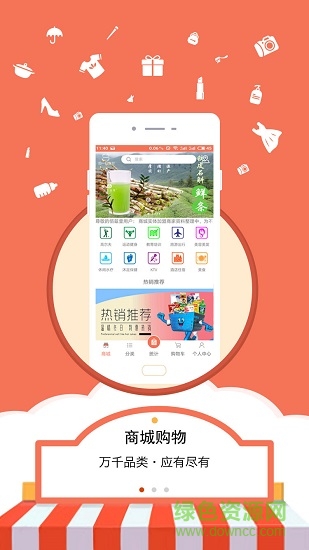 好象 好象購物商城app下載