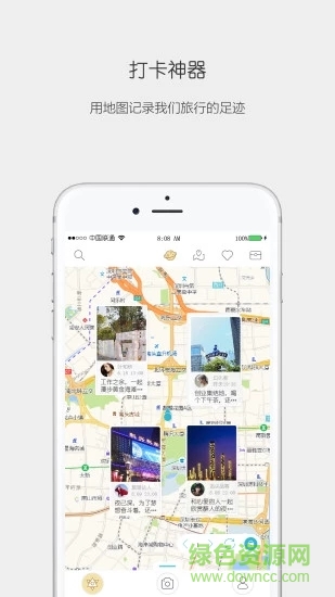 思窩 v2.1.6 最新版 0