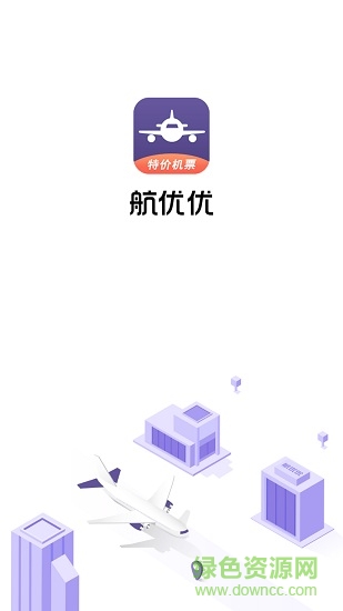 航優(yōu)優(yōu)機(jī)票app
