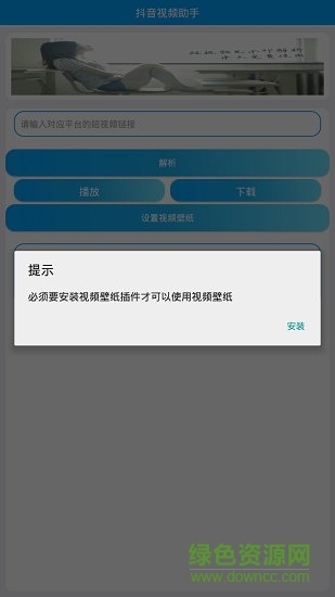 我爱解析游戏 v1.0 安卓版2