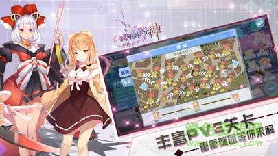 我不是約神bt版 v0.4.0117 安卓版 1