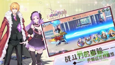 我不是約神bt版 v0.4.0117 安卓版 3