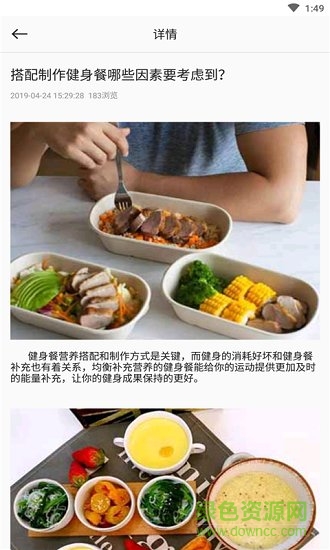 型格體育商城 v1.0 安卓版 2