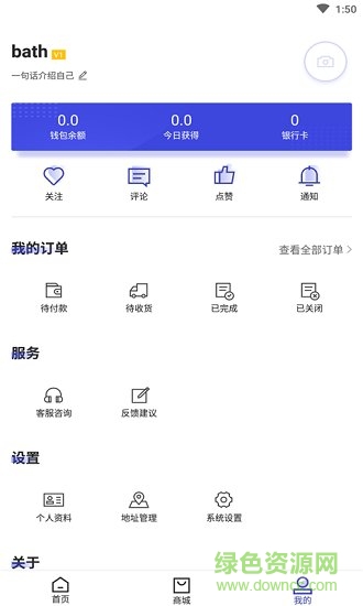 型格體育商城 v1.0 安卓版 1