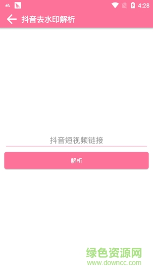 怪盗宝盒 v1.7 安卓版1