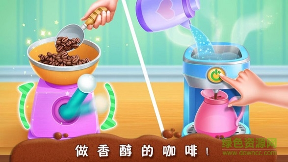 猫咪咖啡店 猫咪咖啡店游戏下载