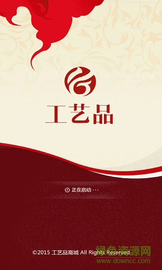 工藝品商城 工藝品商城安卓版下載