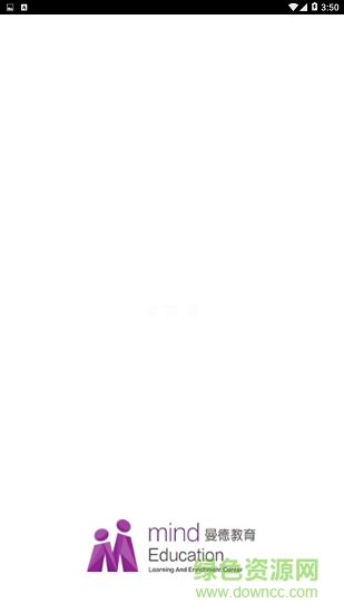 石家莊曼德教育 v1.0.2 安卓版 0