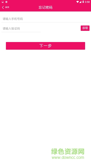 曼德教育安卓版