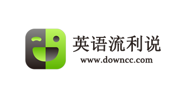 英語(yǔ)流利說