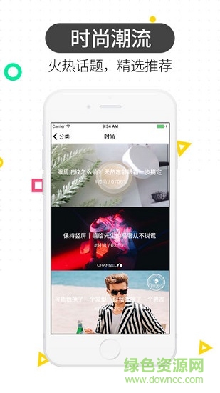 優(yōu)拍視頻 v1.2.5 安卓版 0