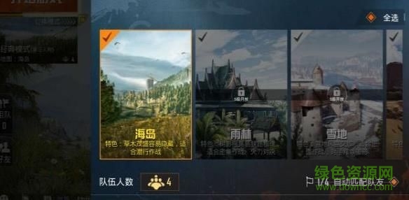 孤島行動測試服