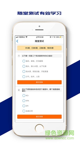 七盞燈 v1.0.3 安卓版 0
