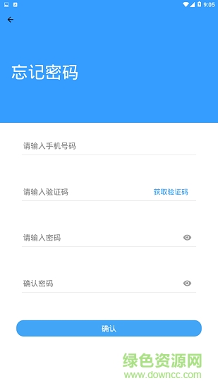提詞拍攝會員免費 v1.0.11 安卓版 1