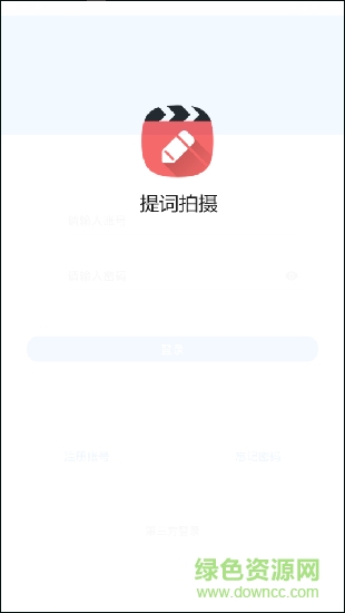 提詞拍攝會員免費 v1.0.11 安卓版 0