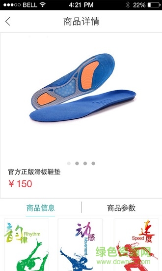 鞋易洗(上門洗鞋) v2.4.3 安卓版 2