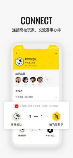 不鴿最新版 不鴿手機(jī)版