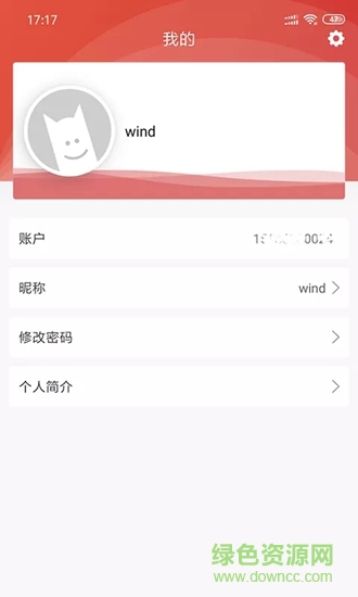 xbrain v5.4.4 安卓版 2