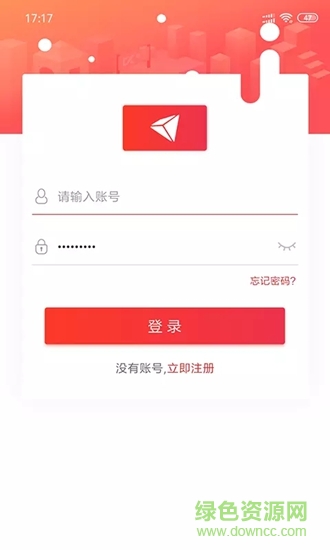 xbrain v5.4.4 安卓版 0