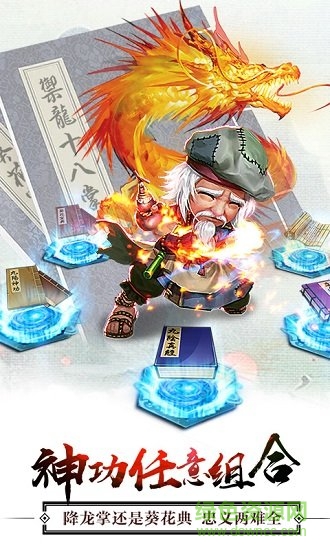 全民掌門(mén)變態(tài)公益服 v1.0.0 安卓滿v版 0