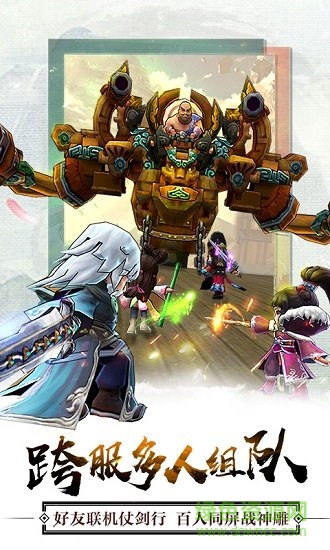 全民掌門(mén)變態(tài)公益服 v1.0.0 安卓滿v版 2