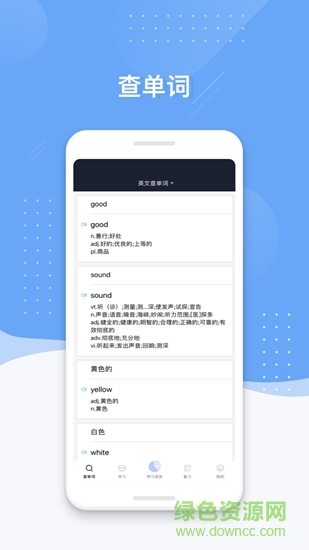 小豹背單詞 小豹背單詞app