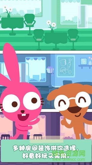 泡泡兔漢堡店 v1.0.3 安卓版 2