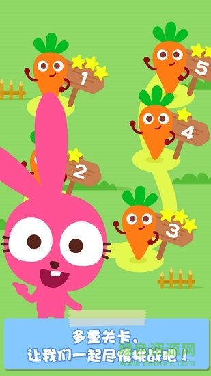 泡泡兔漢堡店 v1.0.3 安卓版 3