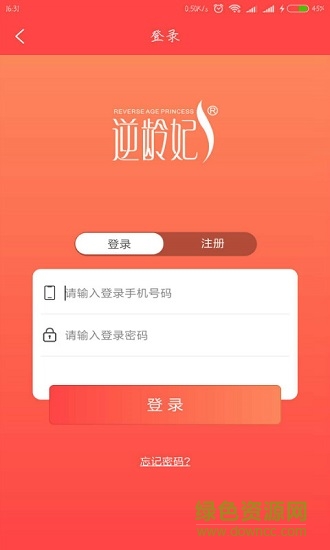 華后易購 v4.0.0 安卓版 0