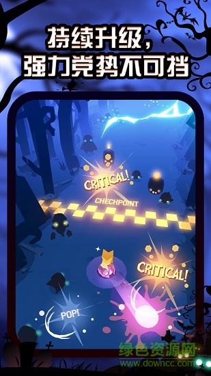 夜游記 夜游記最新版游戲下載