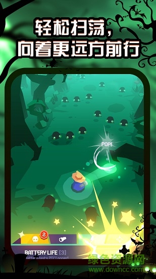 夜游記小米版 v1.0.1 安卓版 4