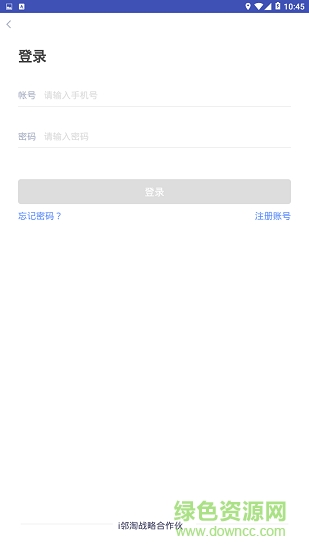 365云商商家官方版 v0.0.63 安卓版 1