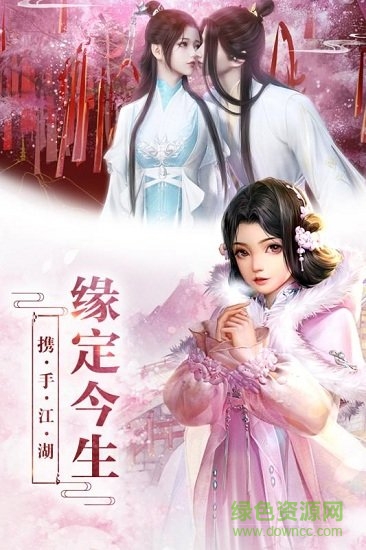 龙灵九游版 v1.1.2 安卓版2